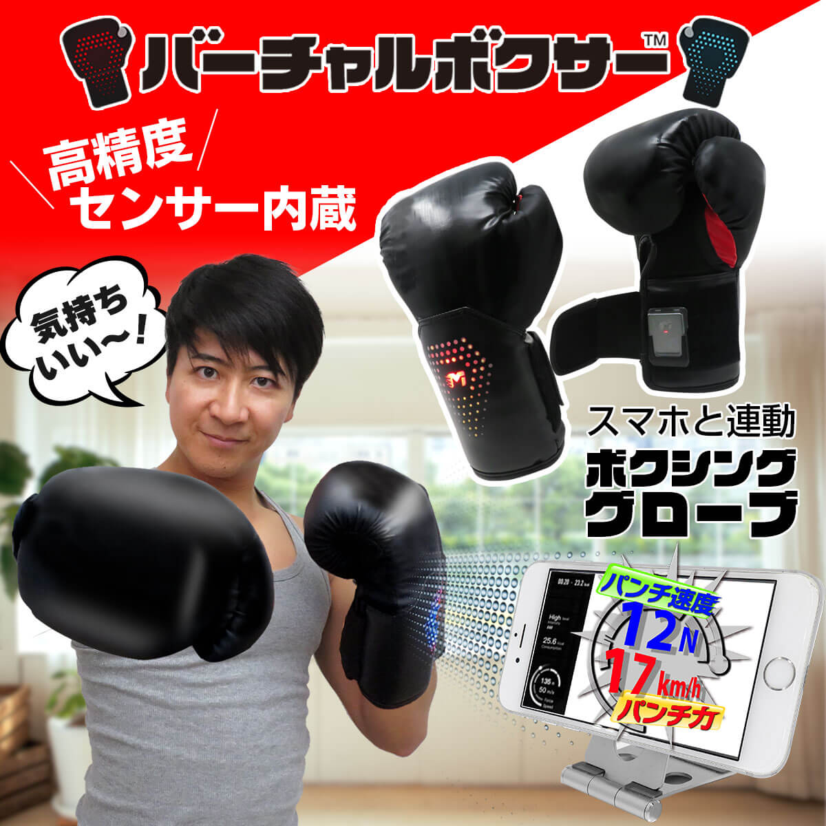 新品 パンチ力測定器 パンチングマシーン 新品 空手 ボクシング ...